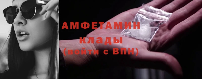 Amphetamine VHQ  мега сайт  Комсомольск  цены наркотик 