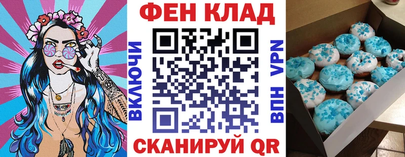 АМФЕТАМИН 97% Комсомольск