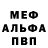 МЕТАДОН белоснежный Vegas Rush