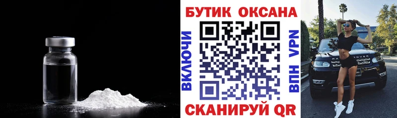 Бутират бутандиол  Комсомольск 