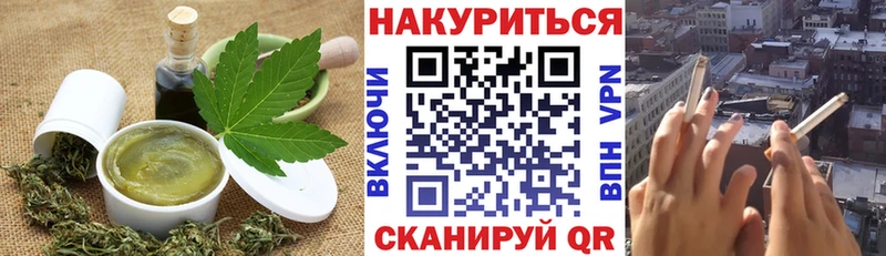 Еда ТГК марихуана  Комсомольск 