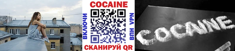 Кокаин 97%  где продают   Комсомольск 
