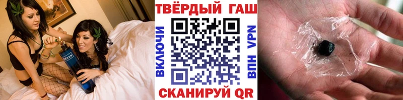 сколько стоит  сайты даркнета клад  hydra как войти  ГАШ Cannabis  Комсомольск 