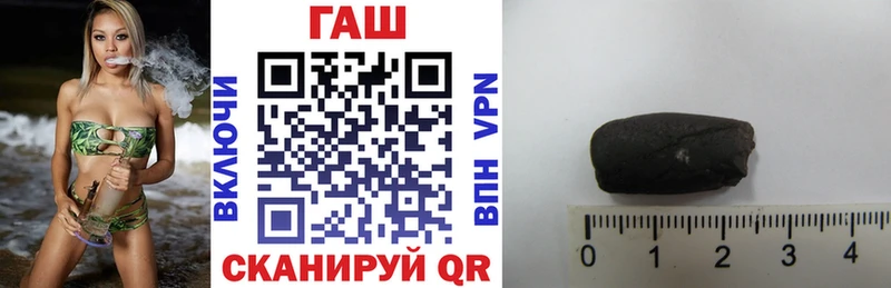 ГАШИШ гарик Комсомольск