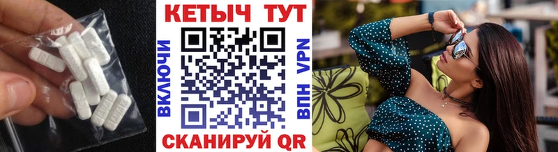 Кетамин ketamine  Комсомольск 