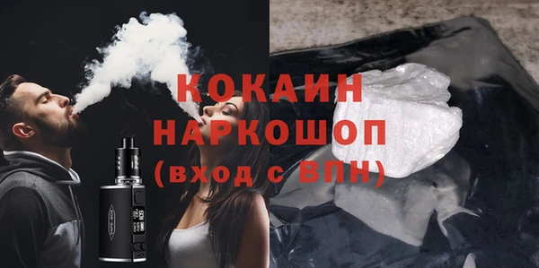 стаф Михайлов