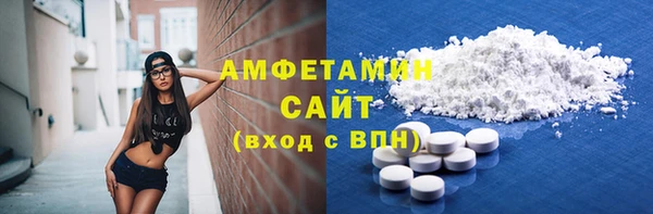 spice Михайловка