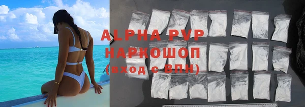 MDMA Белая Калитва