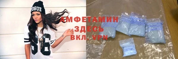 стаф Михайлов