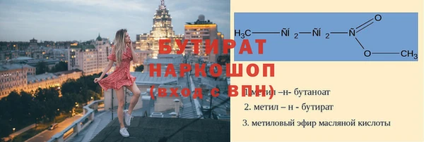 стаф Михайлов