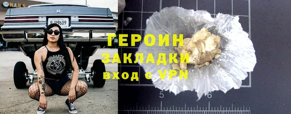 стаф Михайлов