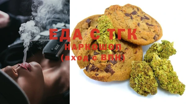 экстази Надым