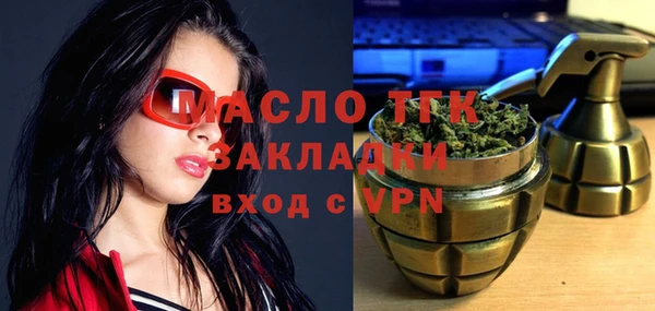дживик Бежецк