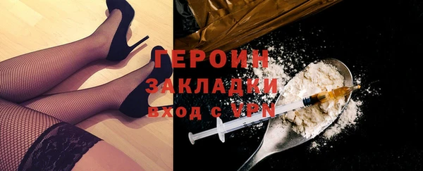 гидра Наволоки