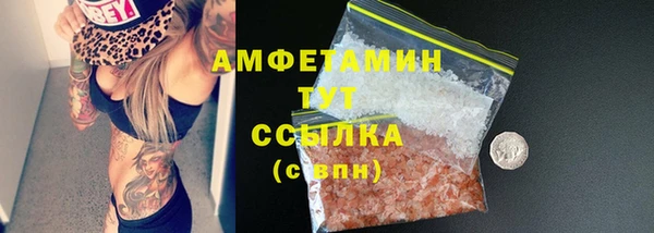 альфа пвп VHQ Навашино