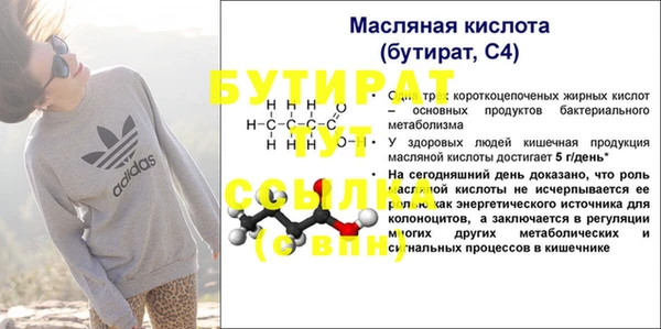 spice Михайловка