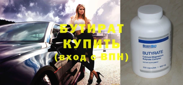 spice Михайловка