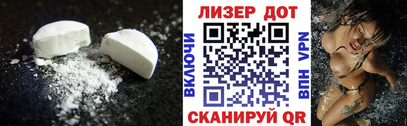 Лсд 25 экстази кислота  мега вход  Комсомольск 