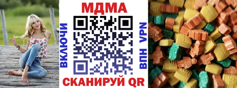 MDMA Molly Комсомольск