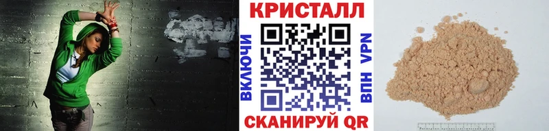 МЕТАМФЕТАМИН кристалл  Комсомольск 