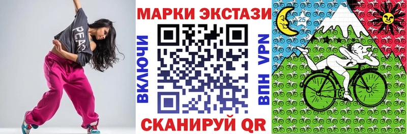 наркота  Комсомольск  Марки 25I-NBOMe 1,8мг 