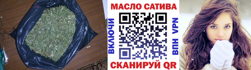 Дистиллят ТГК гашишное масло  даркнет сайт  mega как войти  Комсомольск 