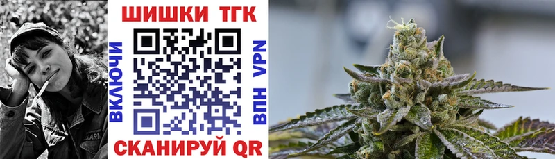 shop состав  закладки  Комсомольск  Канабис тримм 